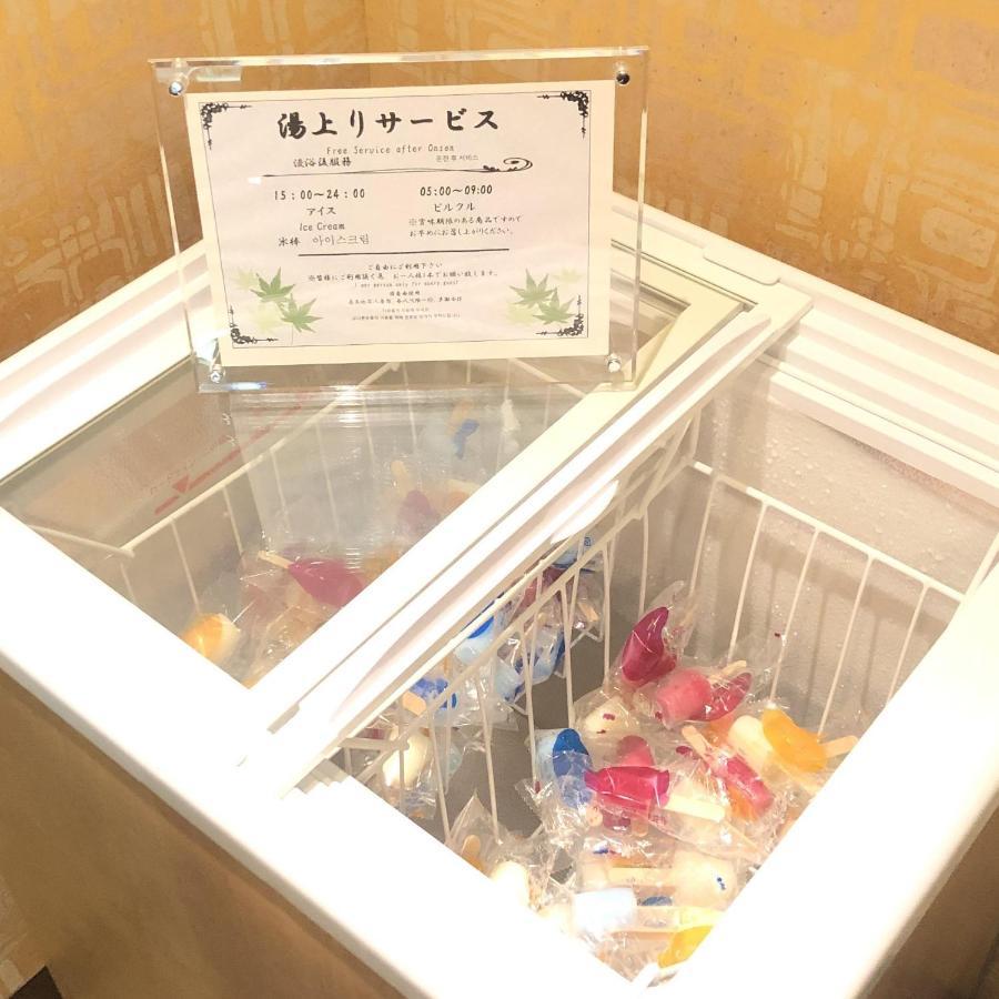 天然温泉 花蛍の湯 ドーミーインpremium京都駅前 ホテル 京都市