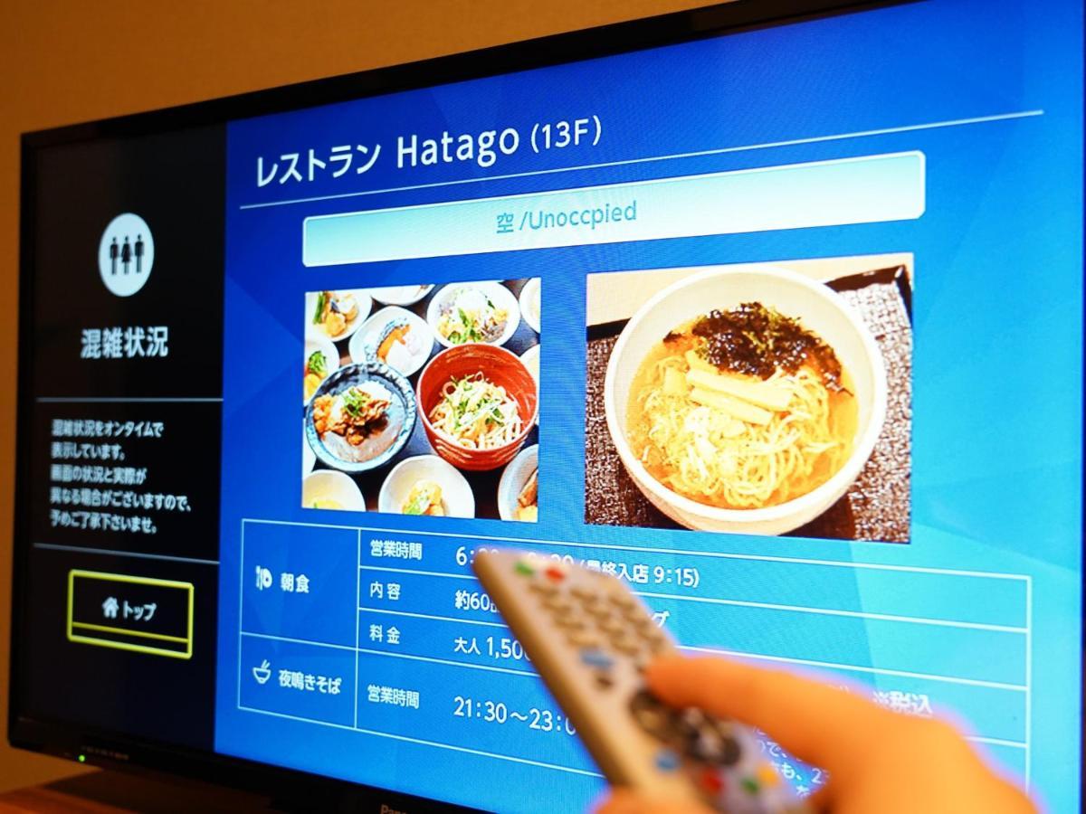 天然温泉 花蛍の湯 ドーミーインpremium京都駅前 4*