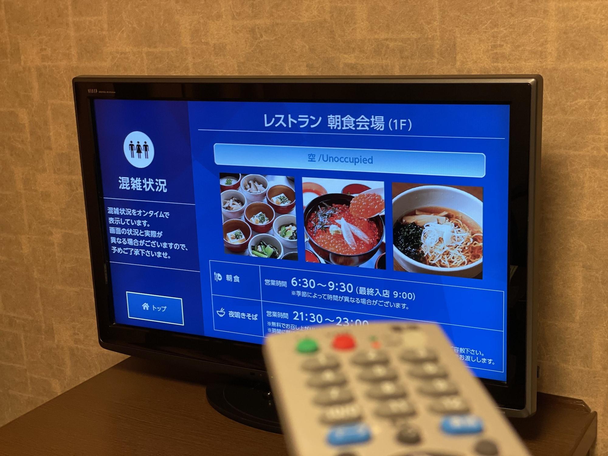 ホテル 天然温泉 花蛍の湯 ドーミーインpremium京都駅前 4*