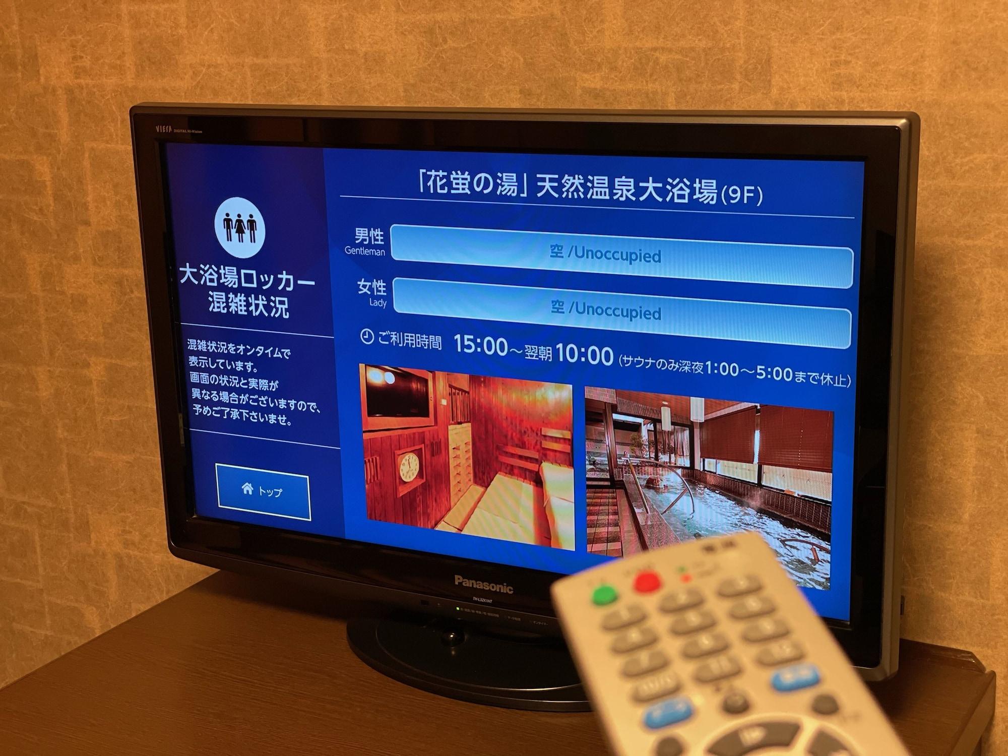 天然温泉 花蛍の湯 ドーミーインpremium京都駅前