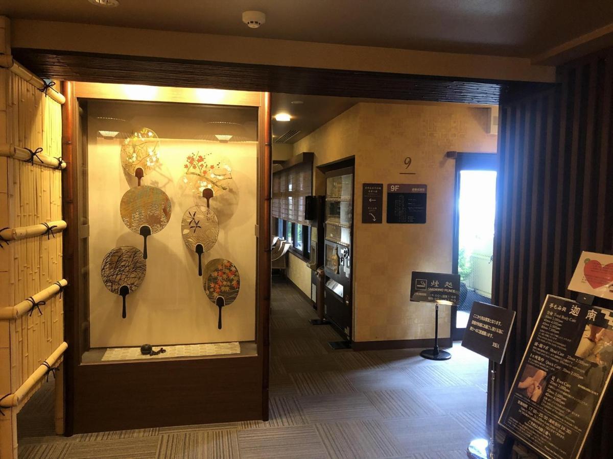 天然温泉 花蛍の湯 ドーミーインpremium京都駅前 4*