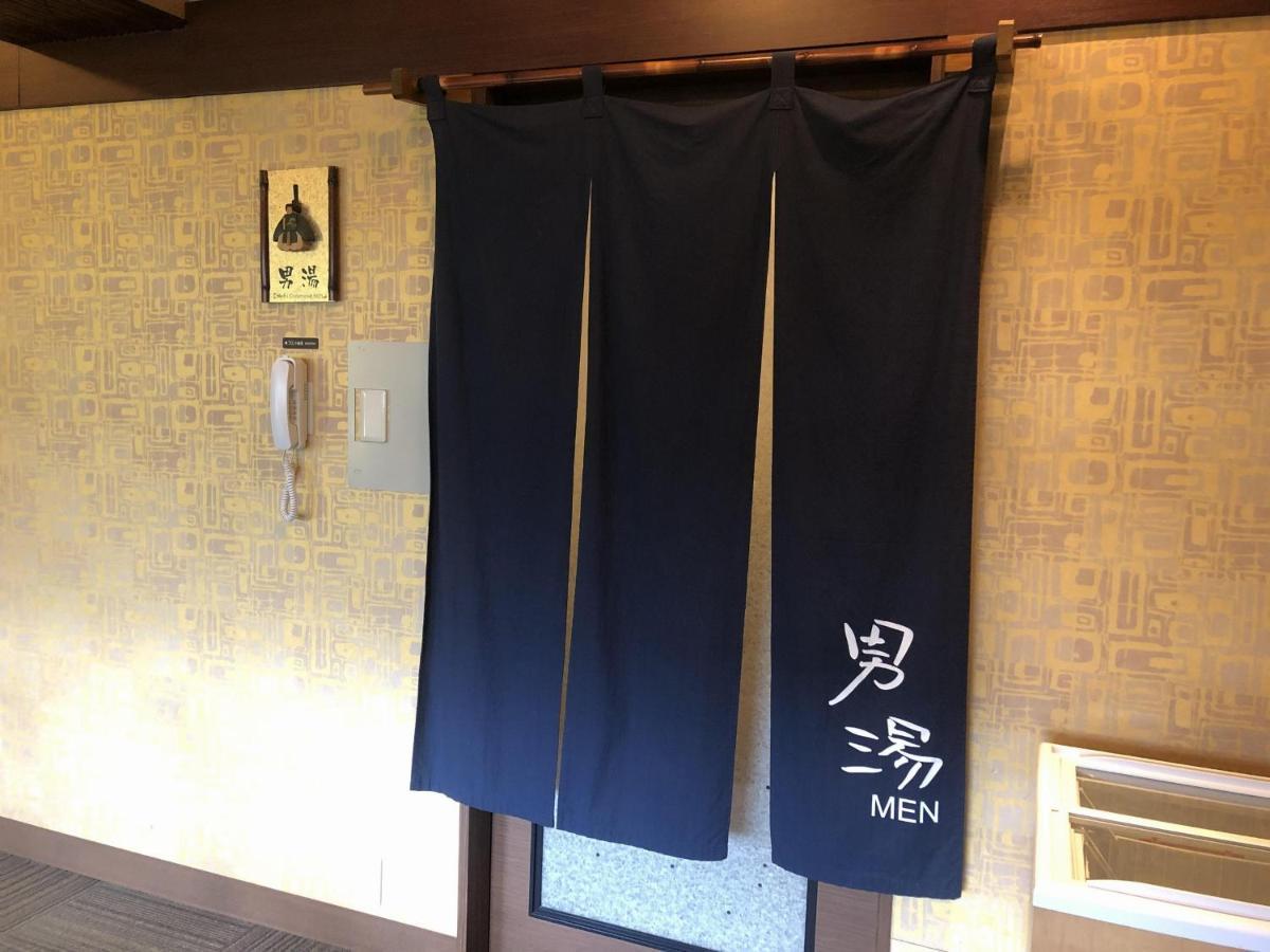 天然温泉 花蛍の湯 ドーミーインpremium京都駅前 ホテル